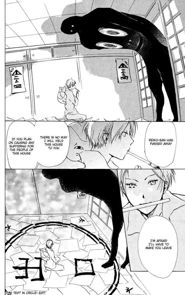 Natsume Yuujinchou Chapter 19 42